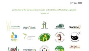 Cover EC letter