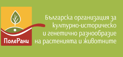 PoleRani Association – Bulgaria